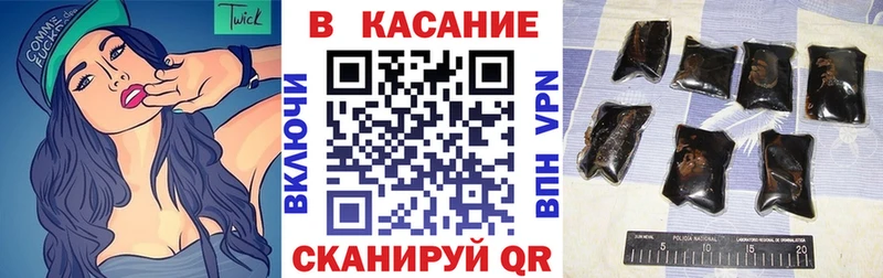 Купить ГАШИШ  Конопля  Кокаин  Мефедрон  Свободный