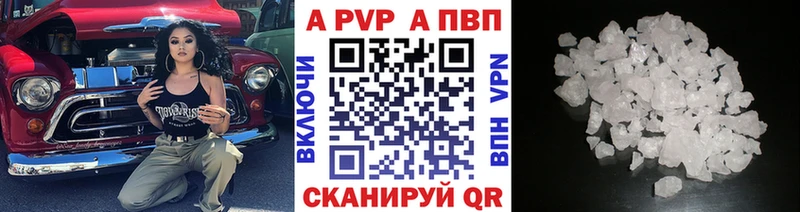 А ПВП мука  Купить где  Свободный 