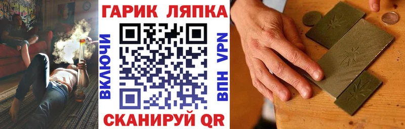 ГАШИШ гашик Свободный