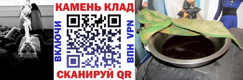 Купить  Свободный  ГАШ хэш 