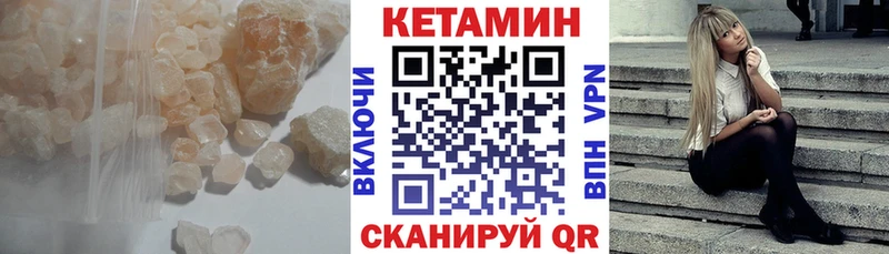 Купить  Свободный  КЕТАМИН VHQ 
