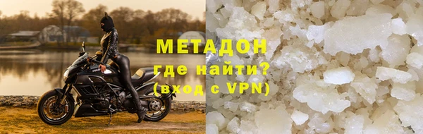 эйфоретик Армянск