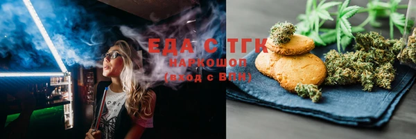 MDMA Аркадак