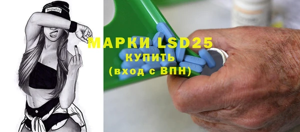 MDMA Аркадак