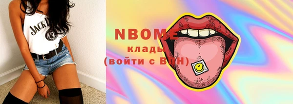 эйфоретик Армянск