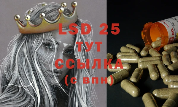 MDMA Аркадак
