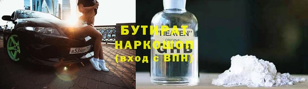 MDMA Аркадак