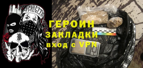 эйфоретик Армянск