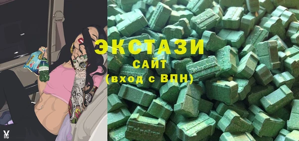 MDMA Аркадак