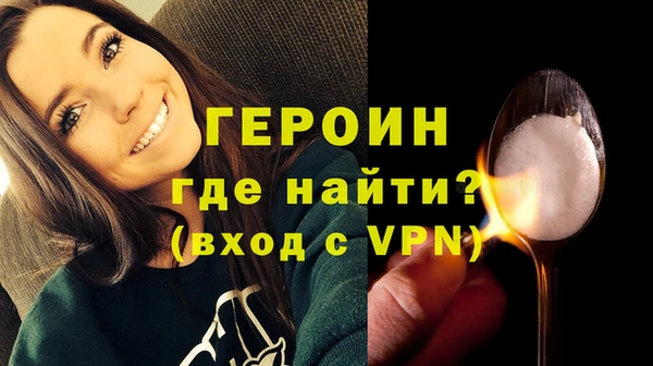 эйфоретик Армянск
