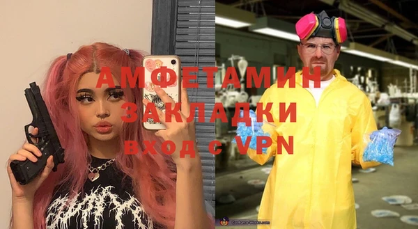 эйфоретик Армянск