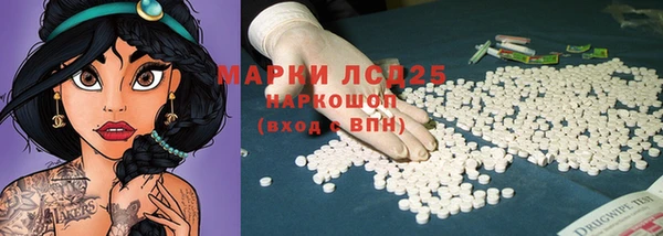 эйфоретик Армянск