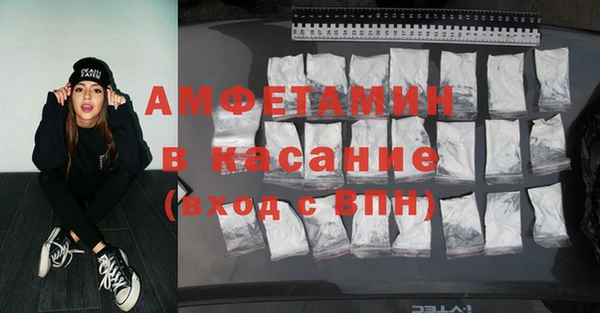 эйфоретик Армянск