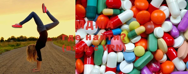 MDMA Аркадак