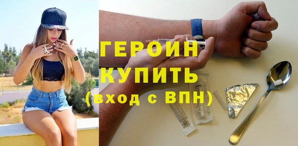 эйфоретик Армянск