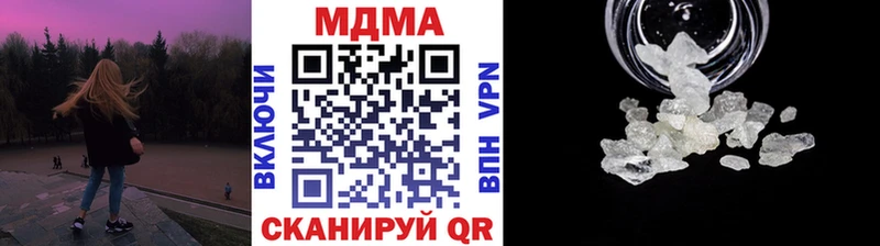 Купить  Свободный  MDMA Molly 