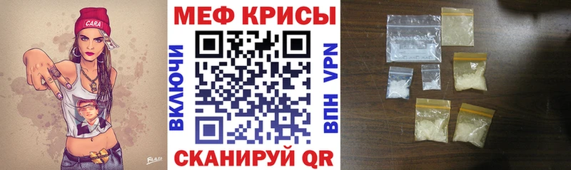 Купить  Свободный  Мефедрон mephedrone 