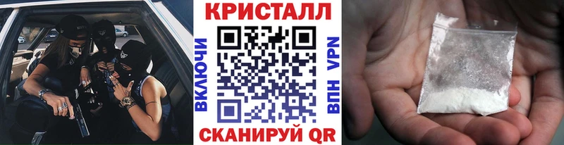 Первитин Methamphetamine  Купить  Свободный 