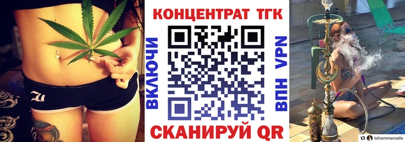 Дистиллят ТГК гашишное масло  Купить закладки  Свободный 