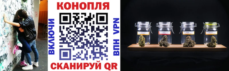 МАРИХУАНА VHQ Купить где Свободный